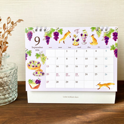 2026年台曆[茶、水果與動物] 第10張的照片