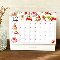 2026年台曆[茶、水果與動物] 第13張的照片