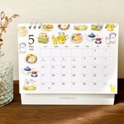 2026年台曆[茶、水果與動物] 第6張的照片