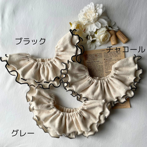 ナチュラルメロウ/つぶつぶ生地のフリルスタイ スタイ・よだれかけ