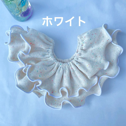 ナチュラルメロウ/つぶつぶ生地のフリルスタイ スタイ・よだれかけ