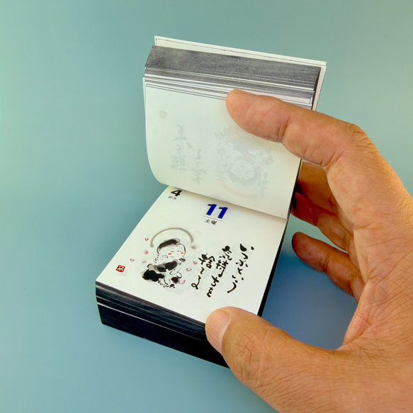 限定/予約販売】令和8年度・今日のことば（365日めくり） カレンダー