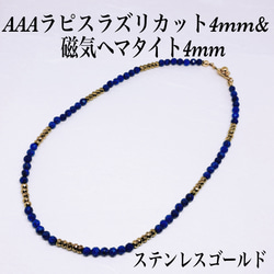 AAAモリオンスターカット8mmネックレス60cm・ステンレスゴールド AAAモリオンスターカット8mmネックレス60cm・ステンレスゴールド AAA