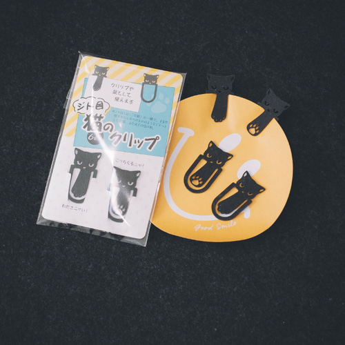 ジト目猫のクリップ 黒猫 :: バルカナイズドファイバー製 :: その他