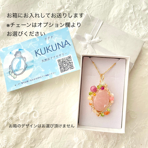 桜色の約束〜 ピンクオパール お花のペンダントトップ(天然石 天然石