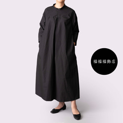 生地が選べるリネン&コットン【胸元ファスナー、スタンドカラーのワンピース】SMLオーダー　ブラック 1枚目の画像