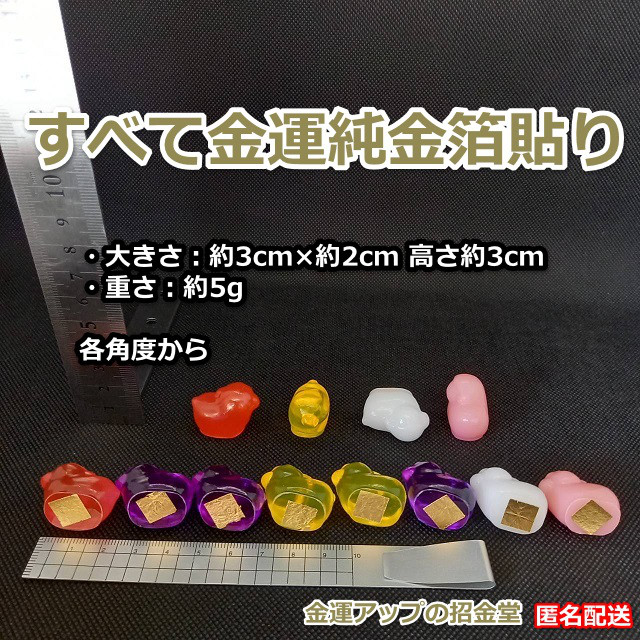 長寿祝い干支置物ひつじ（還暦祝い・古希祝い・喜寿祝い・傘寿祝い・米寿祝い・卒寿祝い・白寿祝い・百寿祝い）