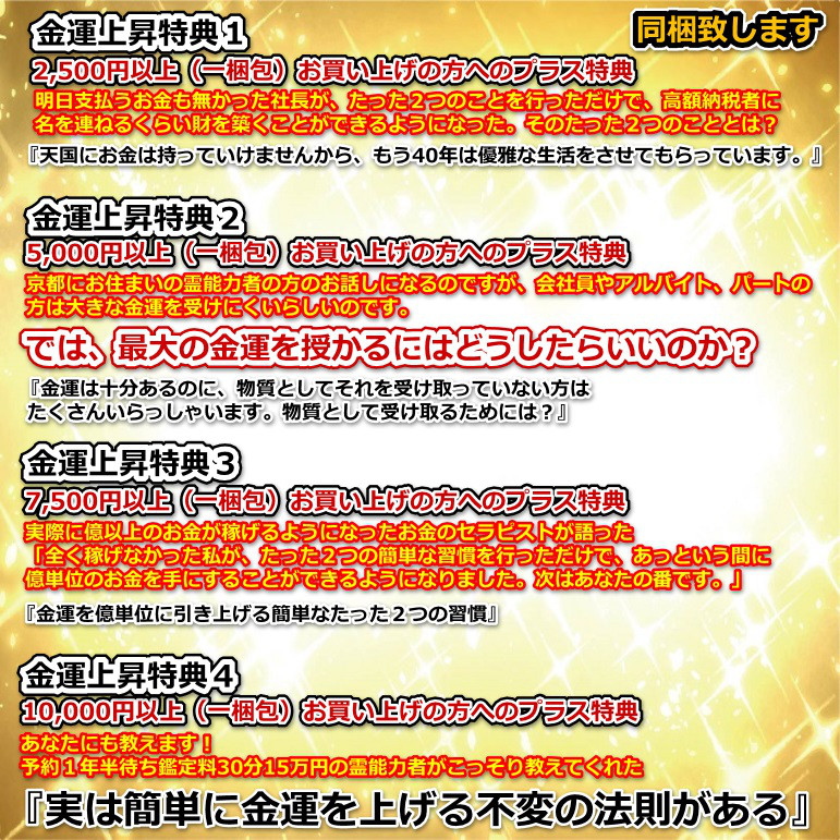 長寿祝い干支置物うま（還暦祝い・古希祝い・喜寿祝い・傘寿祝い・米寿祝い・卒寿祝い・白寿祝い・百寿祝い）