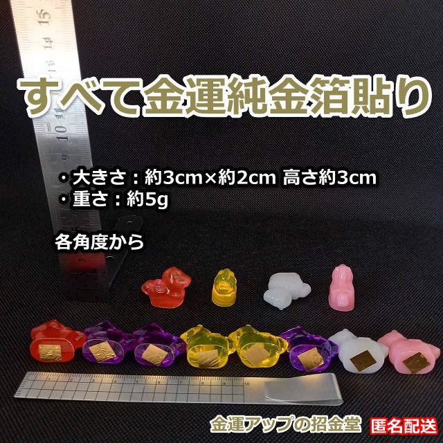 長寿祝い干支置物うま（還暦祝い・古希祝い・喜寿祝い・傘寿祝い・米寿祝い・卒寿祝い・白寿祝い・百寿祝い）
