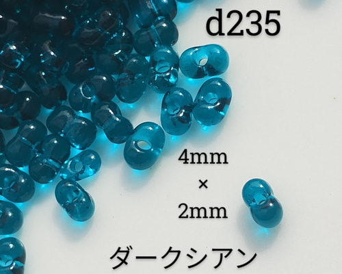 16g約352個 4mm×2mm ダーク シアン ターコイズ ブルー 青 ファル