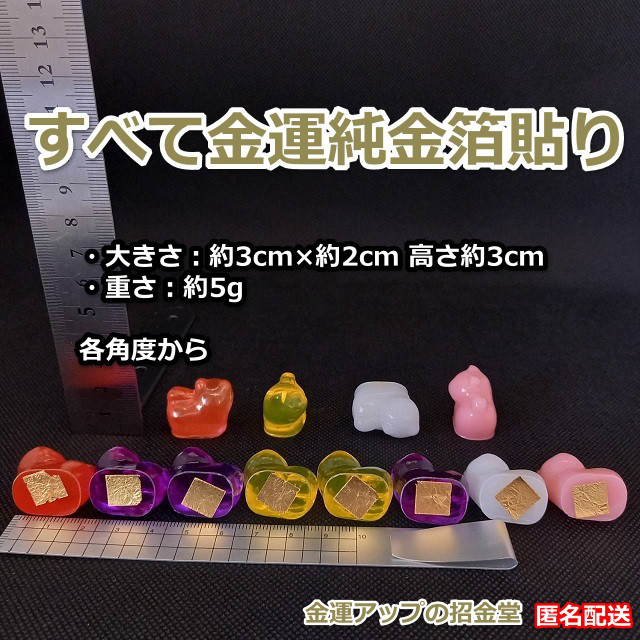 長寿祝い干支置物とら（還暦祝い・古希祝い・喜寿祝い・傘寿祝い・米寿祝い・卒寿祝い・白寿祝い・百寿祝い）