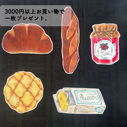 【10月31日までの期間限定】Trick or Treat！ハロウィンセット 11枚目の画像