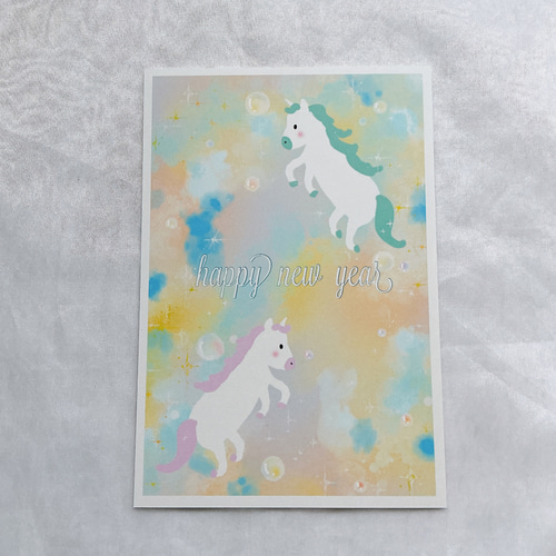年賀はがき 馬 2026年 イラスト かわいい 新年 ユニコーン デザイン