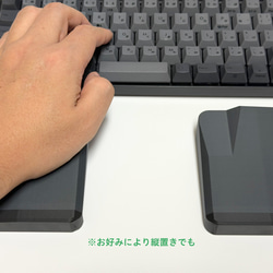 セパレート型モバイルリストレスト ワイド 傾斜タイプ8度 20to30mm 分割傾斜キーボード向け(Cornix等) 8枚目の画像