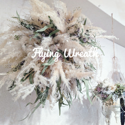 フライングリース のおすすめ人気通販 検索結果｜Creema(クリーマ