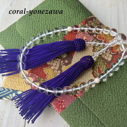 水晶お念珠.〜正絹紫房.〜 1枚目の画像