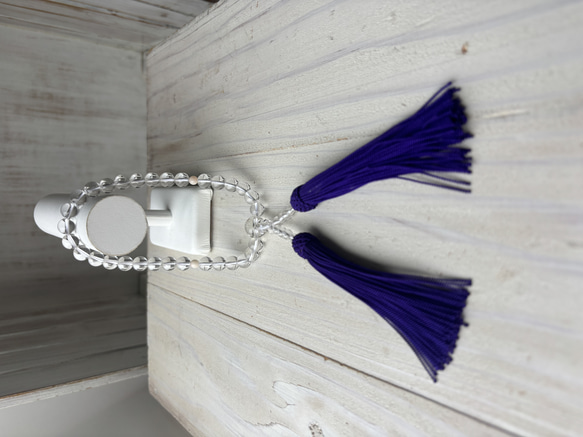 水晶お念珠.〜正絹紫房.〜 12枚目の画像