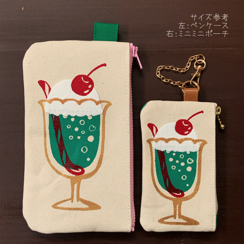 送料無料 】メロンクリームソーダペンケース ペンケース レモネード