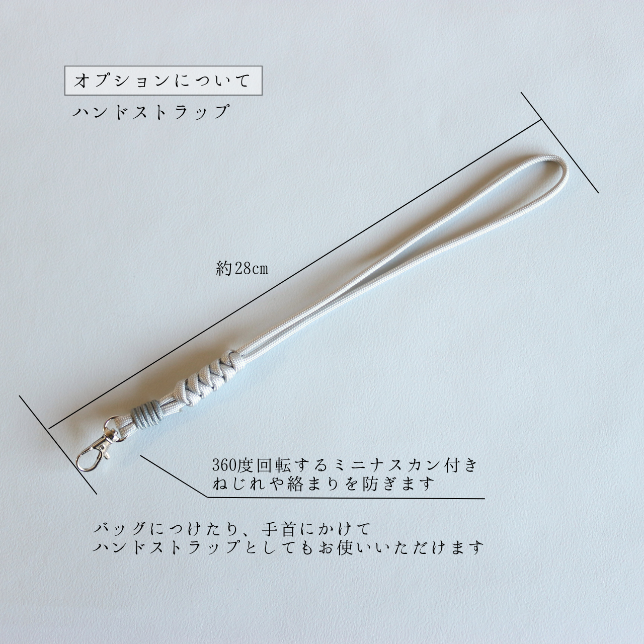 帽子のポーチmini・ミスティピンク・ストロベリー・カラビナオプション・ストラップオプション