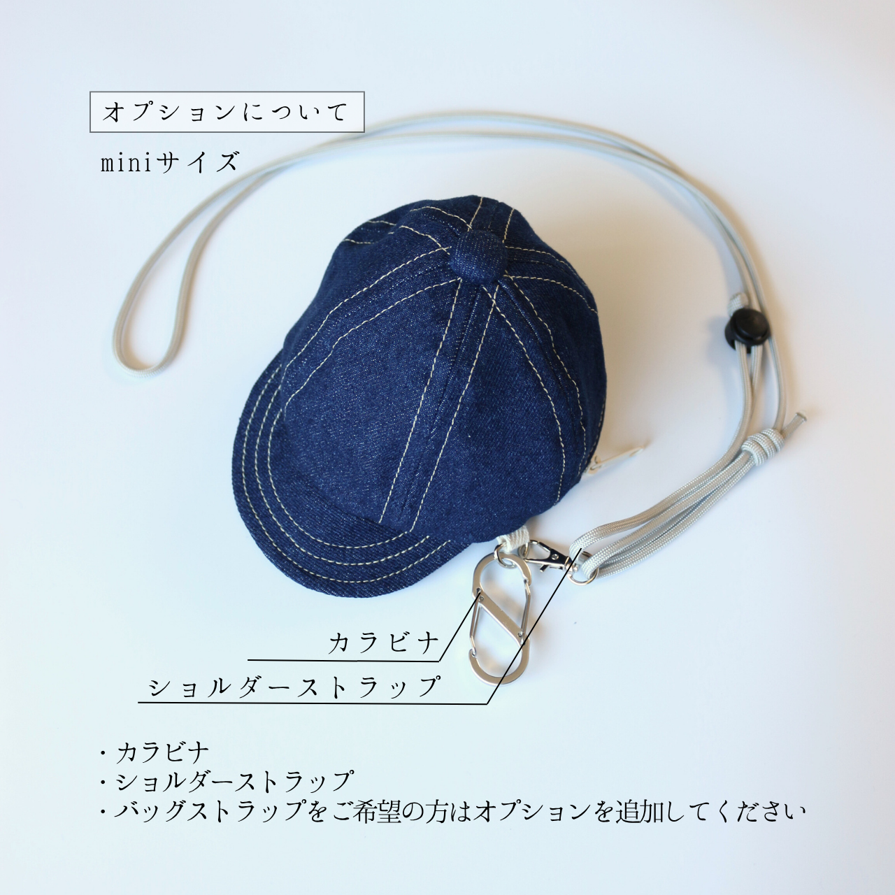 帽子のポーチmini・ミスティピンク・ストロベリー・カラビナオプション・ストラップオプション