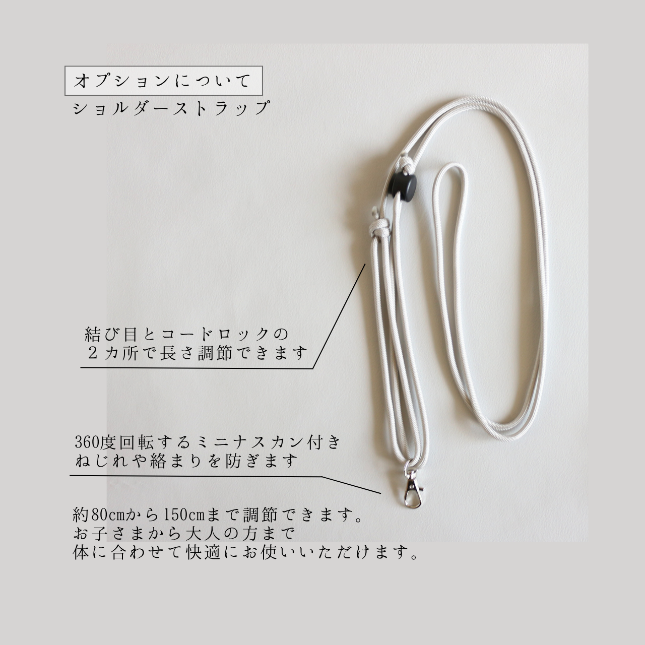 帽子のポーチmini・ミスティピンク・ストロベリー・カラビナオプション・ストラップオプション