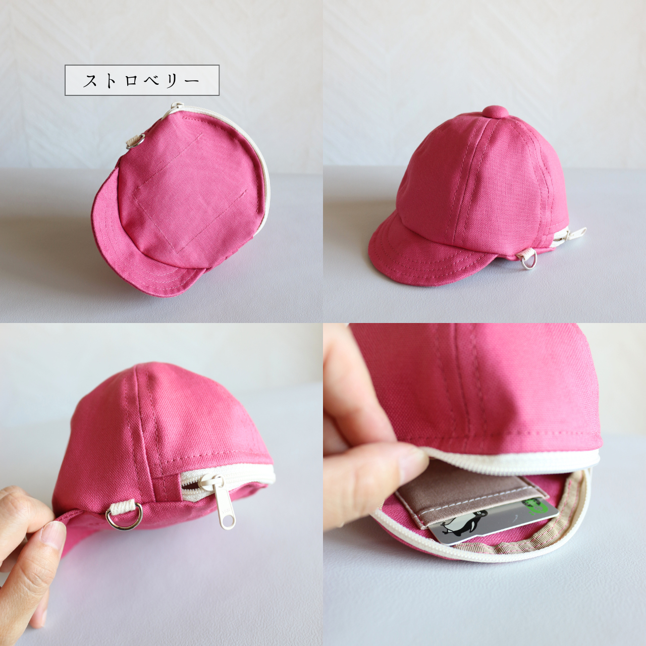 帽子のポーチmini・ミスティピンク・ストロベリー・カラビナオプション・ストラップオプション