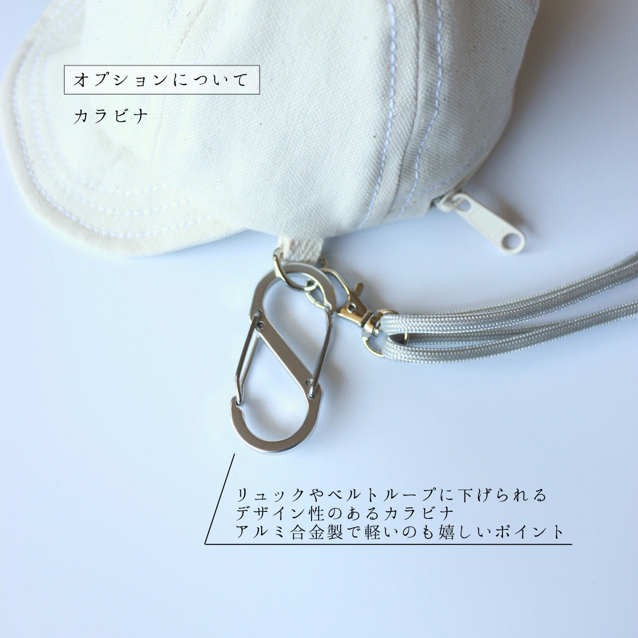 帽子のポーチmini・ミスティピンク・ストロベリー・カラビナオプション・ストラップオプション