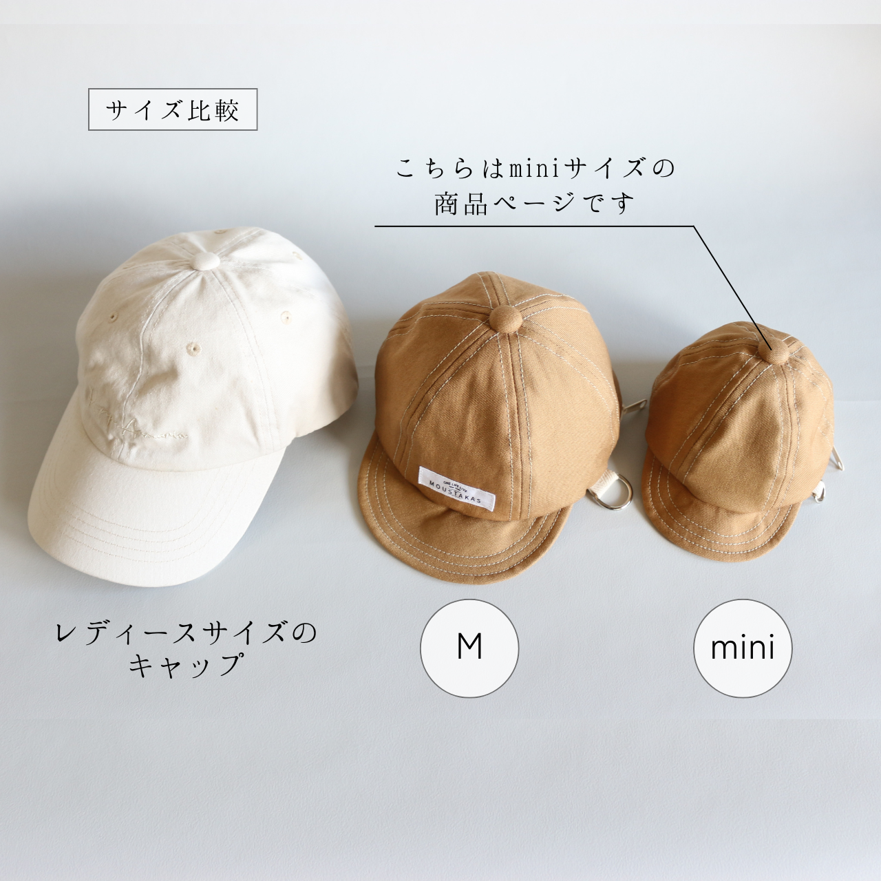 帽子のポーチmini・ミスティピンク・ストロベリー・カラビナオプション・ストラップオプション