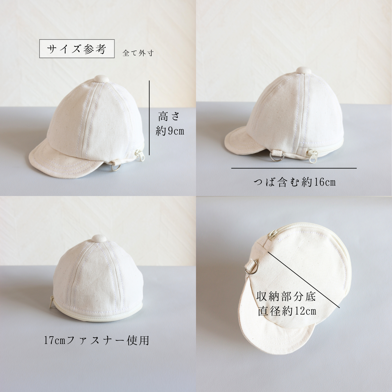 帽子のポーチmini・ミスティピンク・ストロベリー・カラビナオプション・ストラップオプション