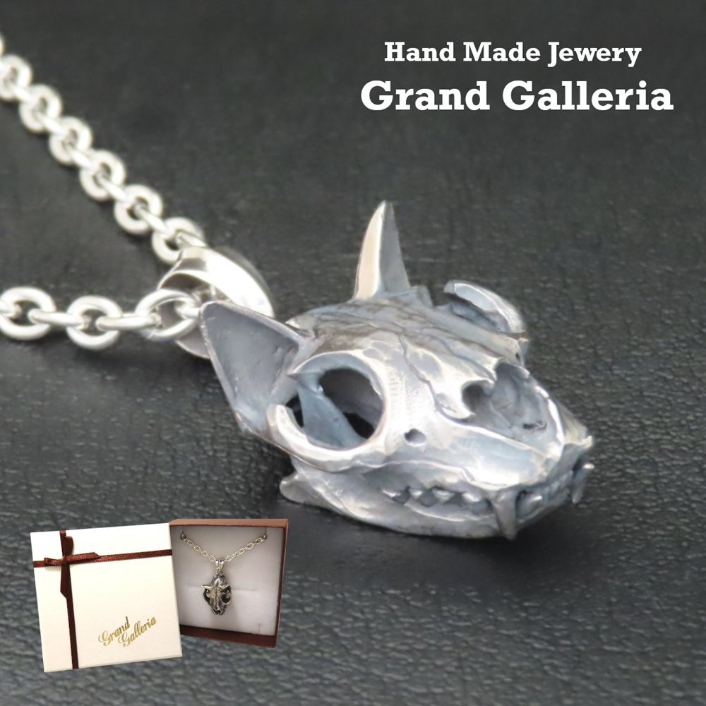 キャットスカルネックレス シルバー925 【刻印無料】 ネコ 猫 キャット スカル 頭蓋骨 ネックレス ペンダント