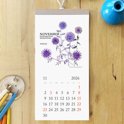 2026年カレンダー《季節の植物》オプションで壁掛けになるタイプ B4