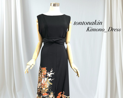 送料無料 着物リメイク ゆったりなのにほっそりスタイル良く見える