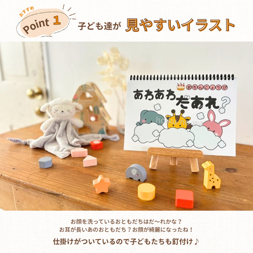 スケッチブックシアター 保育教材 演じ方付き 乳児向け