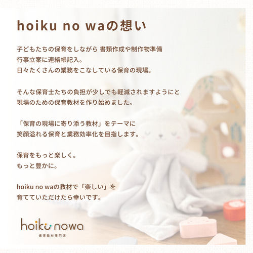 スケッチブックシアター 保育教材 演じ方付き 乳児向け