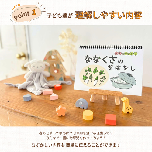 スケッチブックシアター 保育教材 演じ方付き 簡単 1.2.3.4.5歳児 人気