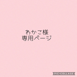 卒園おめでとうロゼット その他アクセサリー ロゼットsweetie 通販