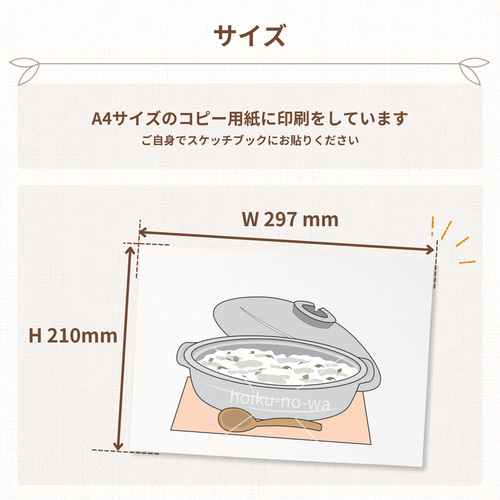 スケッチブックシアター 保育教材 演じ方付き 簡単 1.2.3.4.5歳児 人気