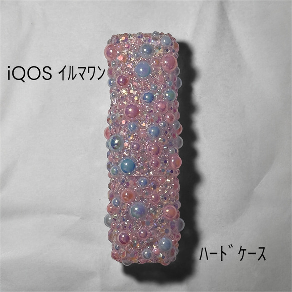 デコ446♡アイコスケース♡IQOS♡イルマワン♡デコケース♡ iQOS イルマワン デコケース デコ446♡アイコスケース♡IQOS
