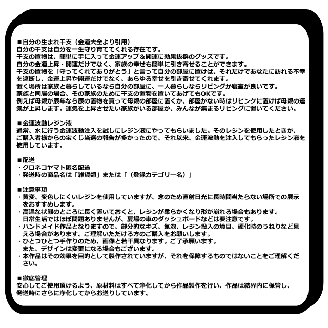 幸運を呼ぶ『七色の干支置物とら（虎・寅）』出産祝い 七五三お祝い 入学祝い 就職祝い 誕生日プレゼント 子供（こども）の