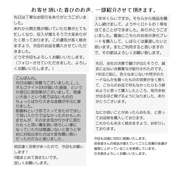 幸運を呼ぶ『七色の干支置物とら（虎・寅）』出産祝い 七五三お祝い 入学祝い 就職祝い 誕生日プレゼント 子供（こども）の