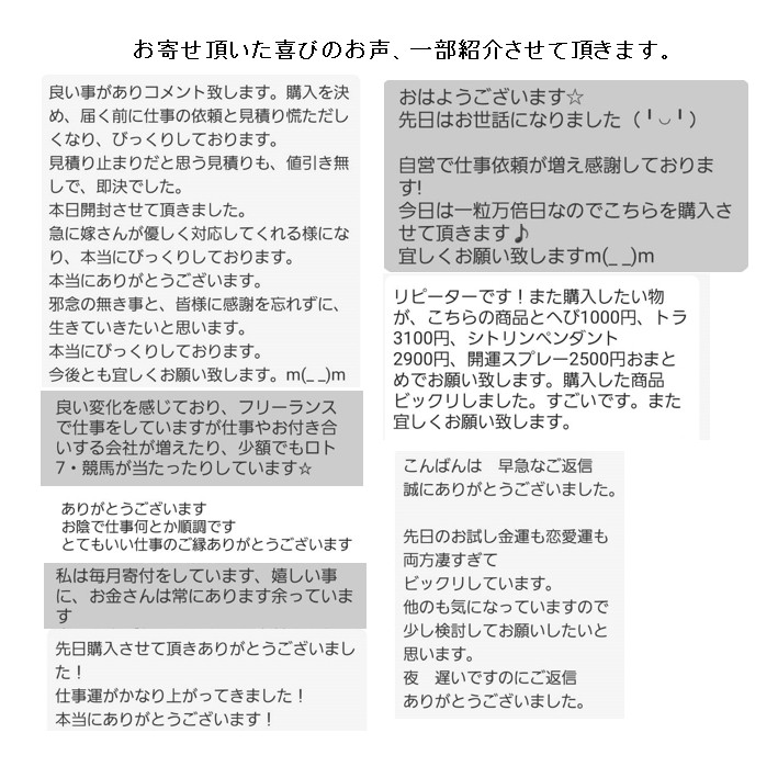 幸運を呼ぶ『七色の干支置物とら（虎・寅）』出産祝い 七五三お祝い 入学祝い 就職祝い 誕生日プレゼント 子供（こども）の