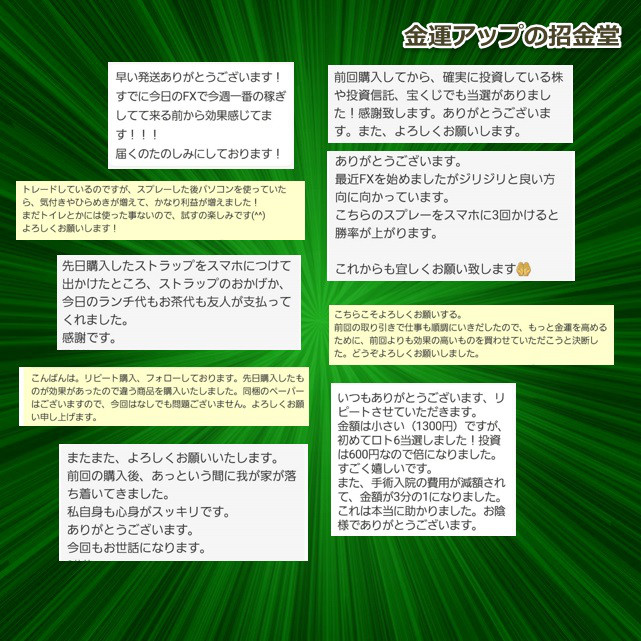 幸運を呼ぶ『七色の干支置物とら（虎・寅）』出産祝い 七五三お祝い 入学祝い 就職祝い 誕生日プレゼント 子供（こども）の