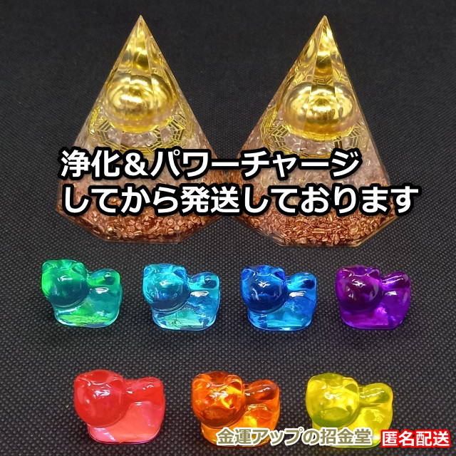 幸運を呼ぶ『七色の干支置物とら（虎・寅）』出産祝い 七五三お祝い 入学祝い 就職祝い 誕生日プレゼント 子供（こども）の