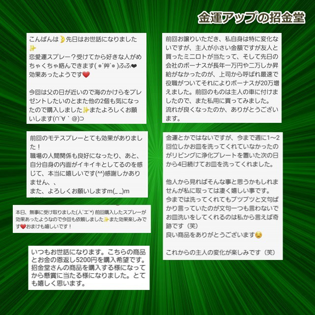 幸運を呼ぶ『七色の干支置物とら（虎・寅）』出産祝い 七五三お祝い 入学祝い 就職祝い 誕生日プレゼント 子供（こども）の