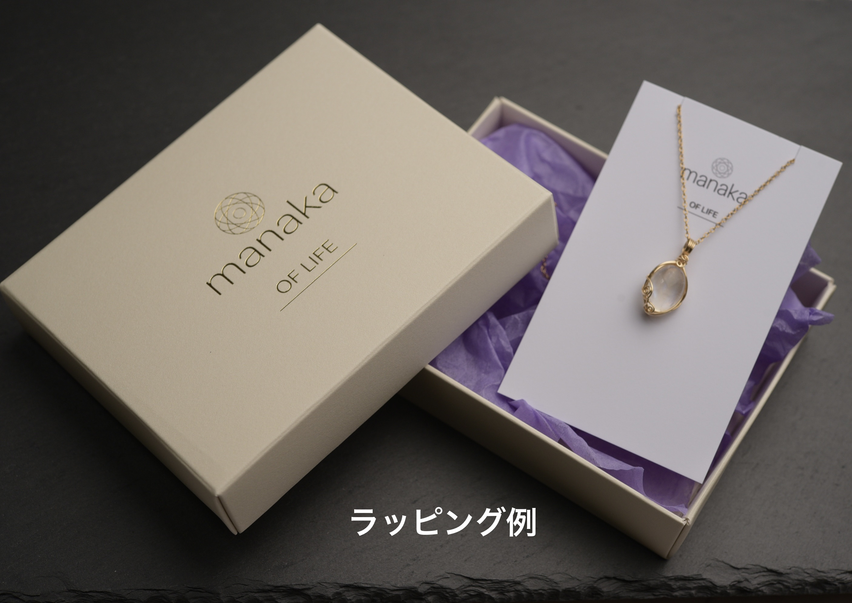 ブラックトルマリンインクォーツ ペンダントトップ  ワイヤーラッピング ネックレス 14kgf 天然石 送料無料でお届け