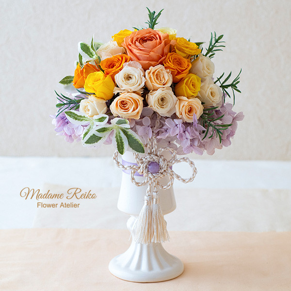 009＜仏花>オレンジのラナンキュラスと黄色とクリームのミニバラの競演 プリザーブドフラワー アメジスト お供え花