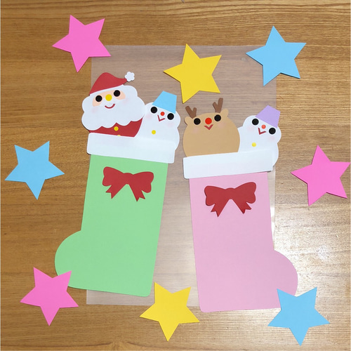 クリスマスブーツ ハンドメイド保育園指定サイズ 壁面【クリスマスブーツ】保育園 その他素材 壁面屋 papercraft Non