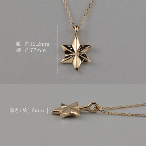 着けっぱなし/K18/星ネックレス】(star5)18金 ゴールド 星 スター プチ