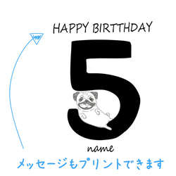 【名入れ】パグ数字　ブラックパーカー 親子コーデ　フレンチブルドッグ　ナンバー　数字 4枚目の画像