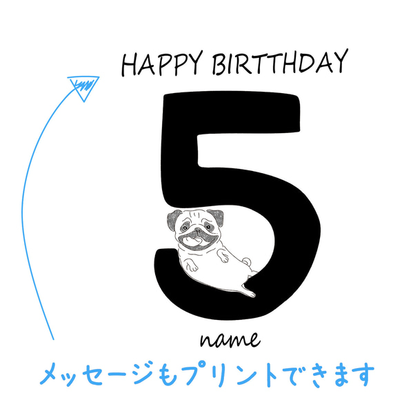 【名入れ】パグ数字　ブラックパーカー 親子コーデ　フレンチブルドッグ　ナンバー　数字 4枚目の画像